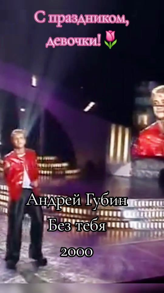 TikTok video thumbnail by _retro_meloman_