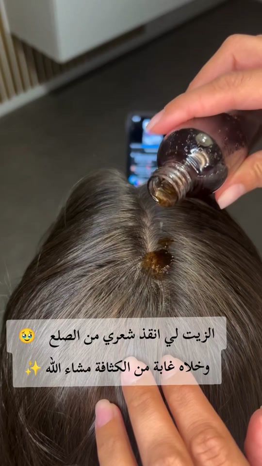 TikTok video thumbnail by laritta_beauty1