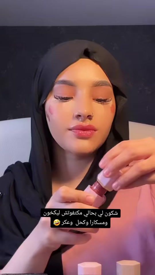 TikTok video thumbnail by marocaina.beaute.tv