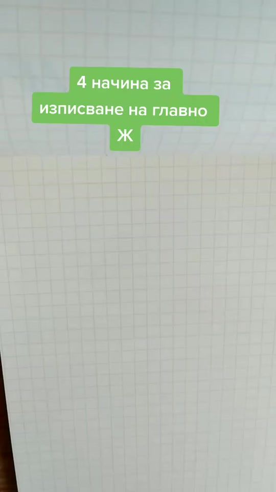 TikTok video thumbnail by makeart.notwork
