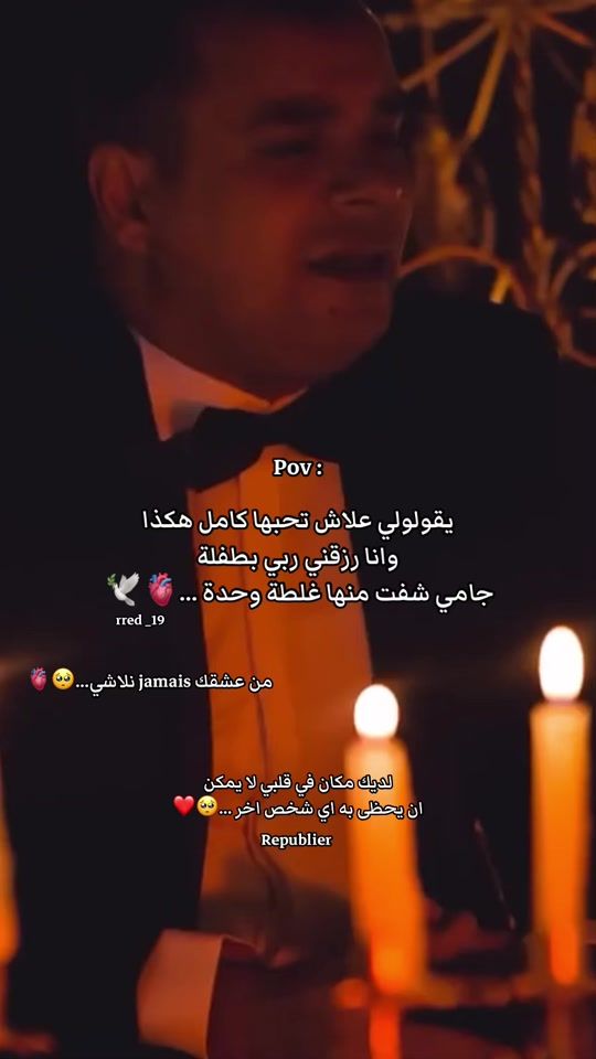 TikTok video thumbnail by riti_19