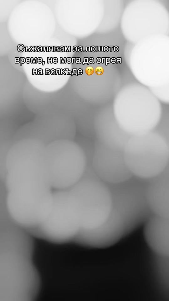 TikTok video thumbnail by gergana.z2