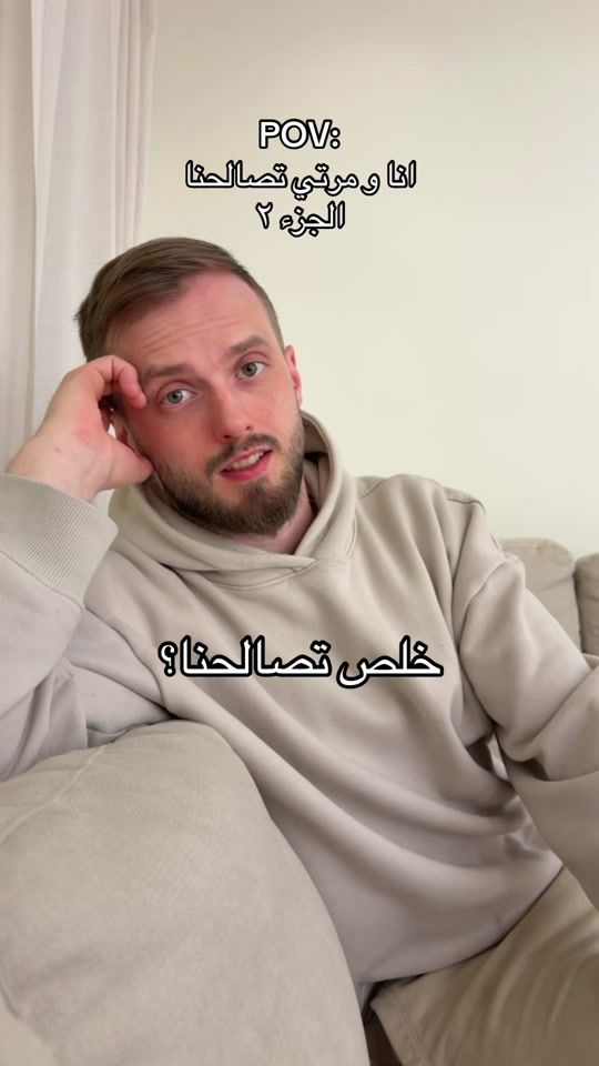 TikTok video thumbnail by tim_layal_