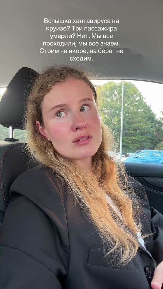 TikTok video thumbnail by tea.sasha