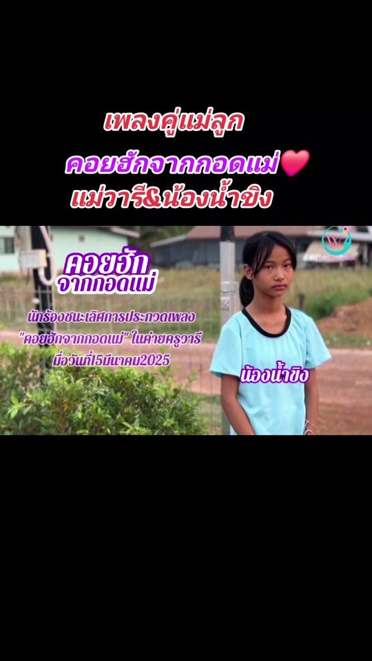TikTok video thumbnail by wareeya891645