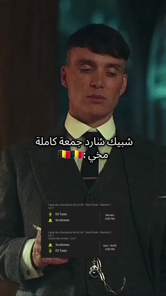 TikTok video thumbnail by oussama.ny1