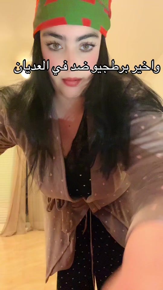 TikTok video thumbnail by 1khadija_lafnouni