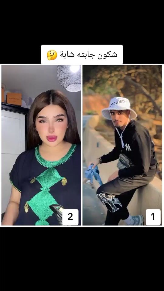 TikTok video thumbnail by xx_dodi_xx2
