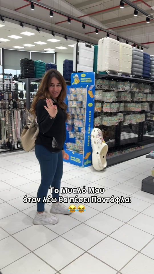 TikTok video thumbnail by stauroulatheoxari