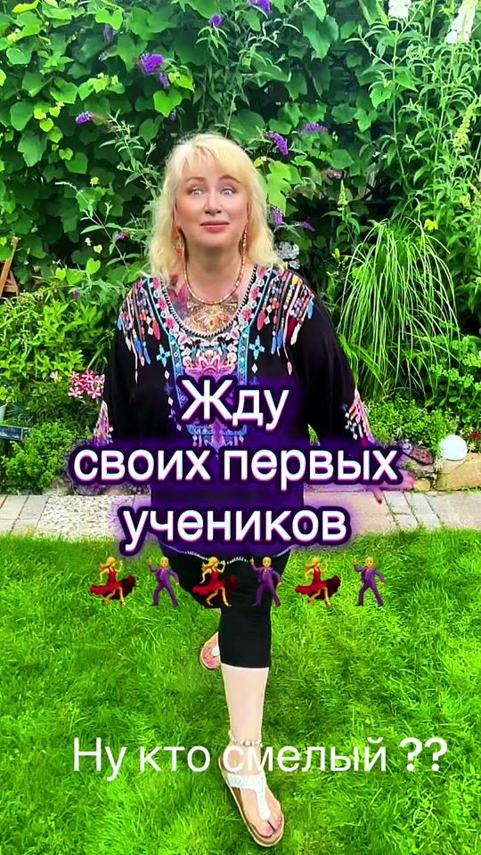 TikTok video thumbnail by olgatok7