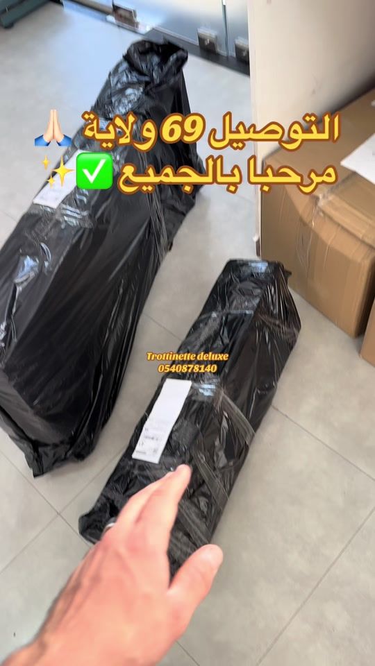 TikTok video thumbnail by trottinettedeluxe