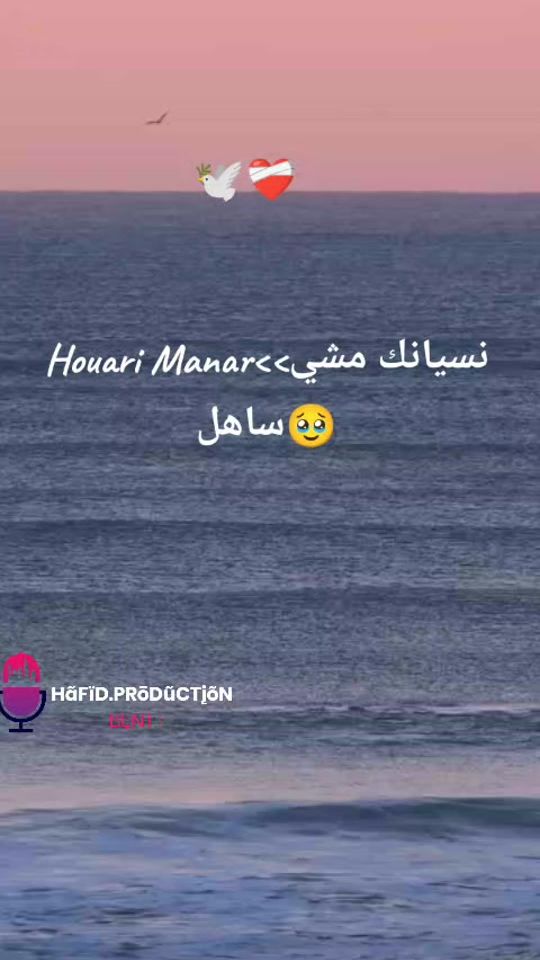 TikTok video thumbnail by hafid.production