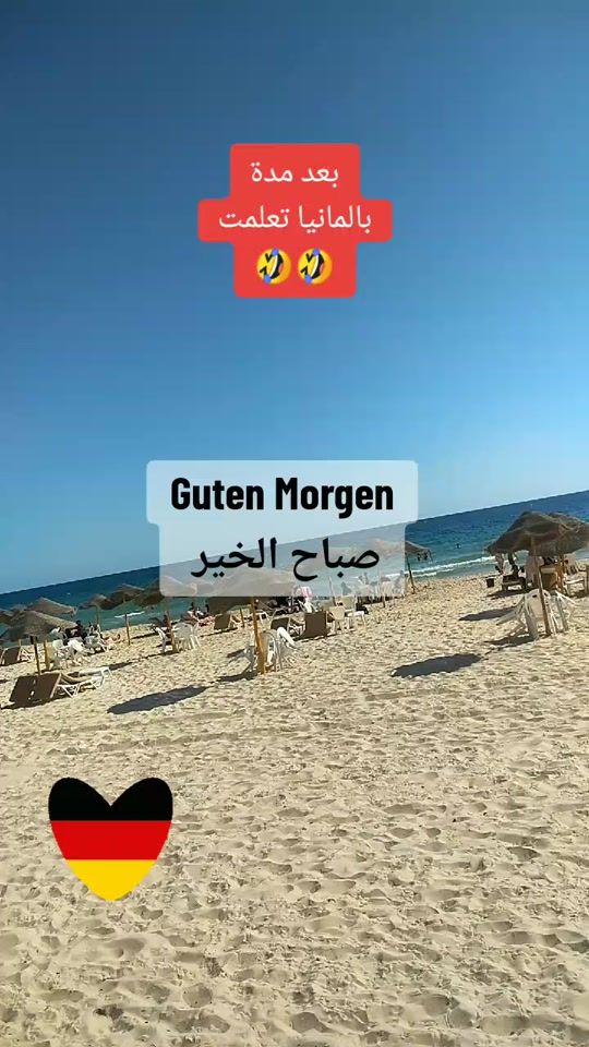 TikTok video thumbnail by mara.mara762