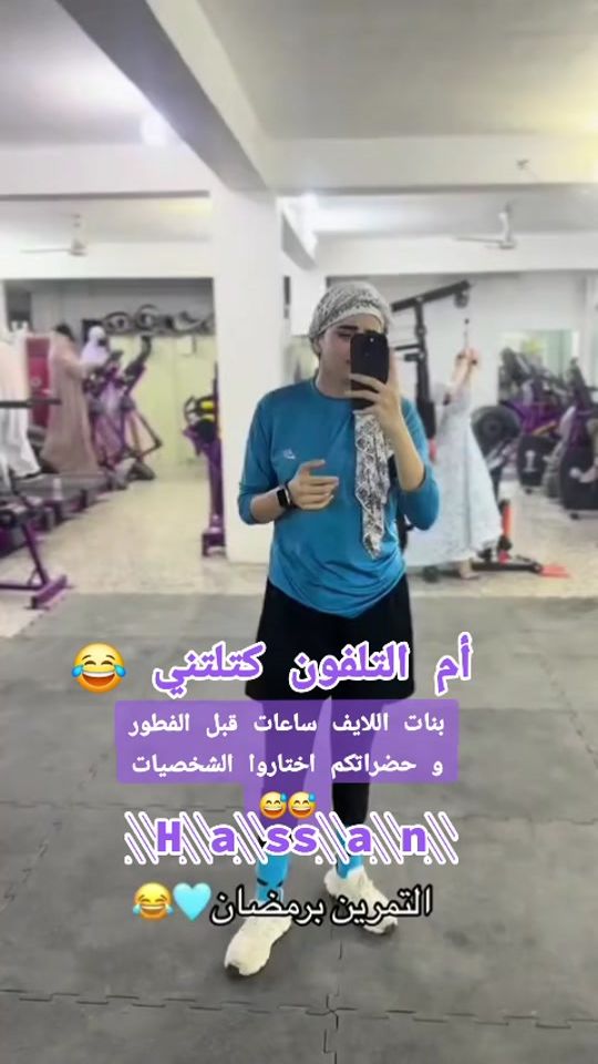 TikTok video thumbnail by 24naas