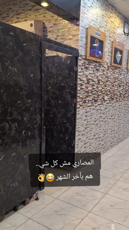 TikTok video thumbnail by rakan.napulsi