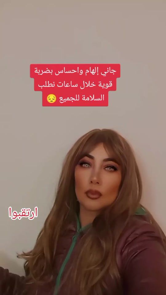 TikTok video thumbnail by hinda_sbai