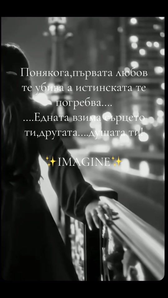 TikTok video thumbnail by 8imagine