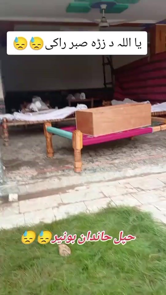 TikTok video thumbnail by sana.yousaf9834