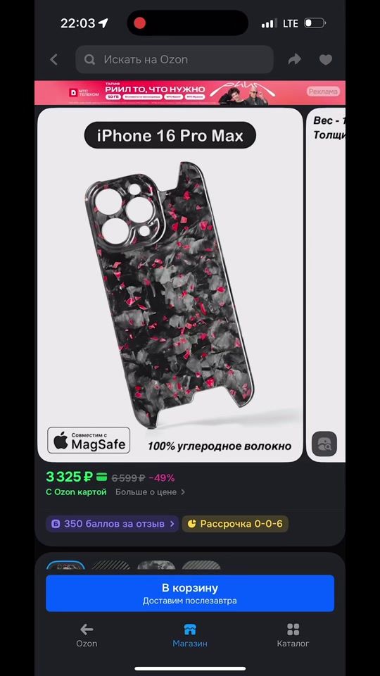 TikTok video thumbnail by carbonru