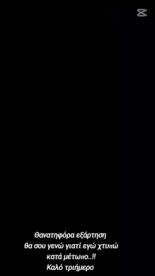TikTok video thumbnail by katerinadeligian8