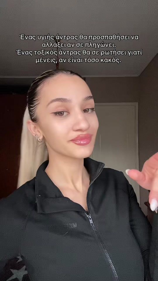 TikTok video thumbnail by stellakaragouni
