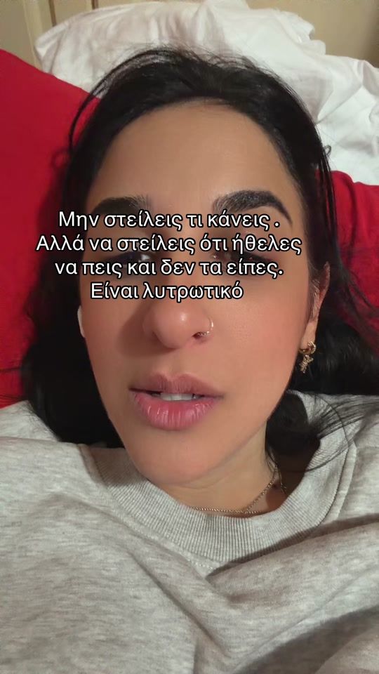TikTok video thumbnail by efineroutsou