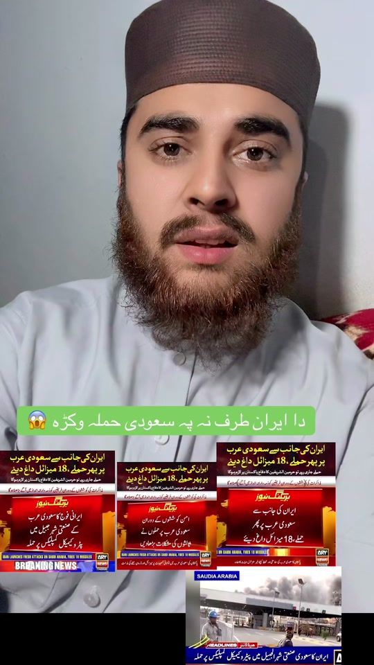TikTok video thumbnail by uzair..ahmad..rajjar