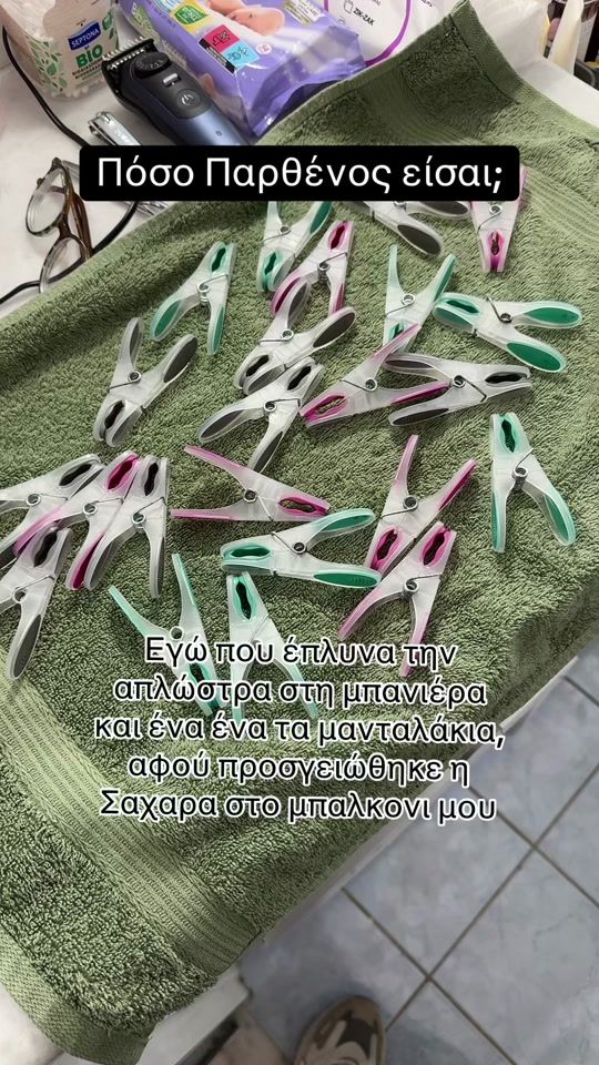 TikTok video thumbnail by dimitris_mall