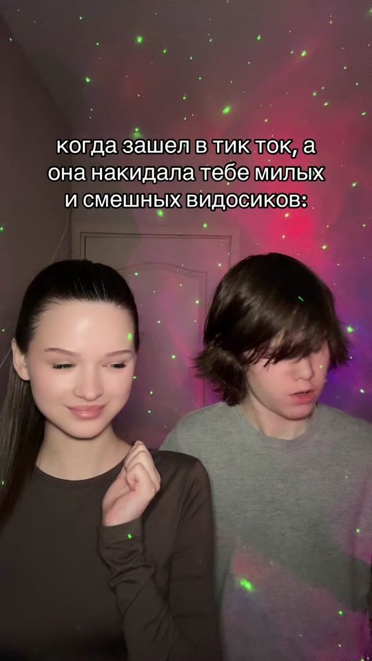 TikTok video thumbnail by assqlav