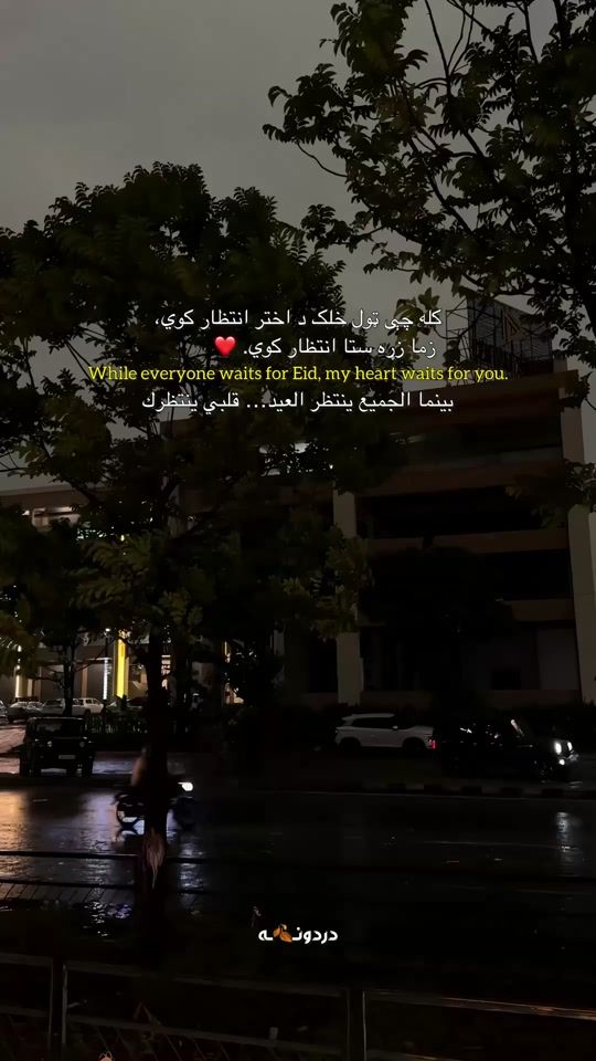 TikTok video thumbnail by dar_dona