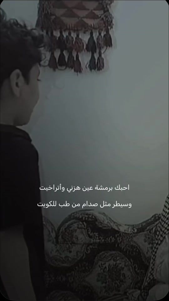 TikTok video thumbnail by hussein.saud7