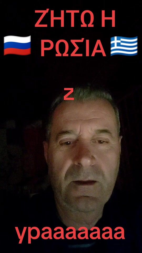 TikTok video thumbnail by stamatis709