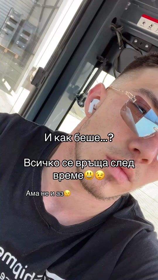 TikTok video thumbnail by cvetomir_05