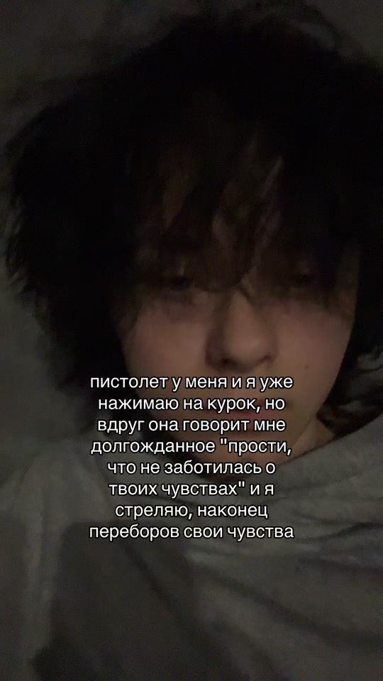 TikTok video thumbnail by woaqum
