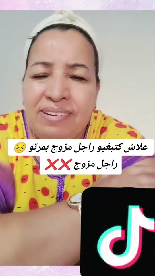 TikTok video thumbnail by khadija061646