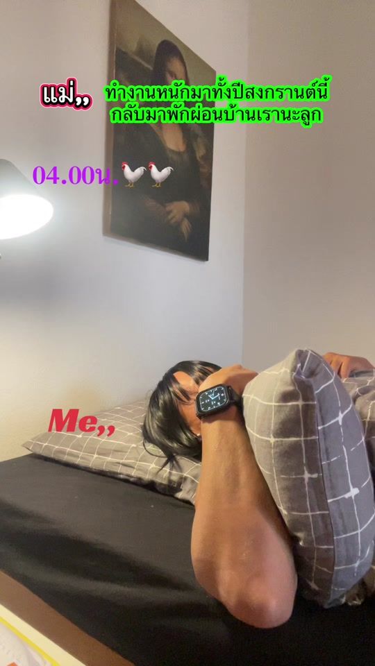 TikTok video thumbnail by tompalaree
