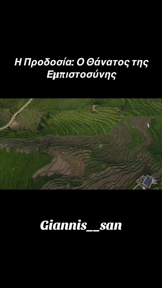 TikTok video thumbnail by giannis__san
