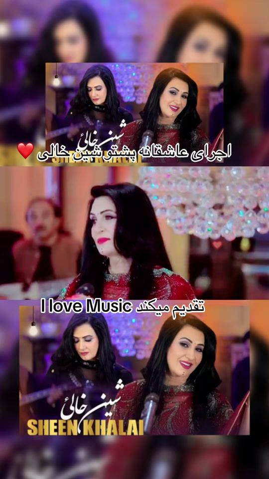 TikTok video thumbnail by afghanistanjan750