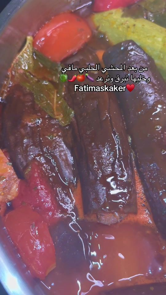TikTok video thumbnail by fatimaskaker