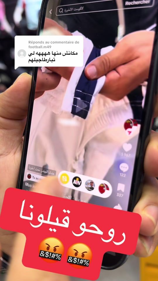 TikTok video thumbnail by musslocker