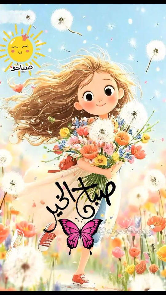 TikTok video thumbnail by ichraf.amdouni5