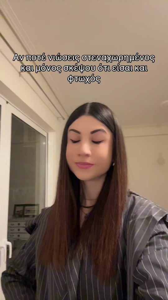 TikTok video thumbnail by nikoletouu