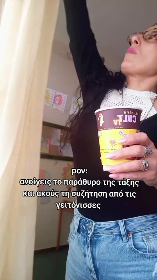 TikTok video thumbnail by argirokefalianou