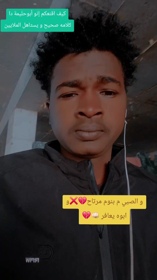 TikTok video thumbnail by watsool