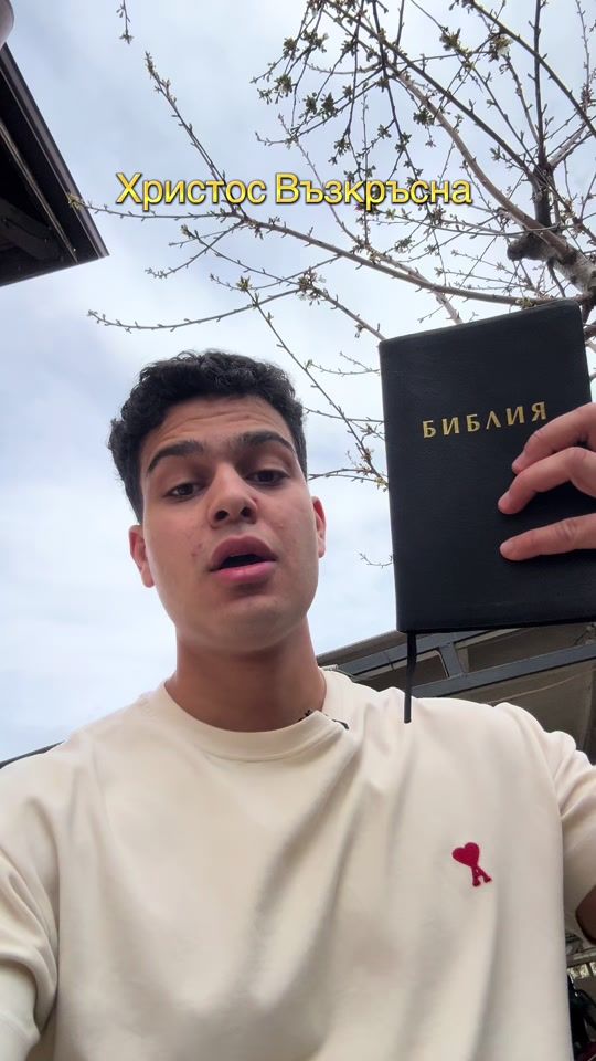 TikTok video thumbnail by bgbelievers