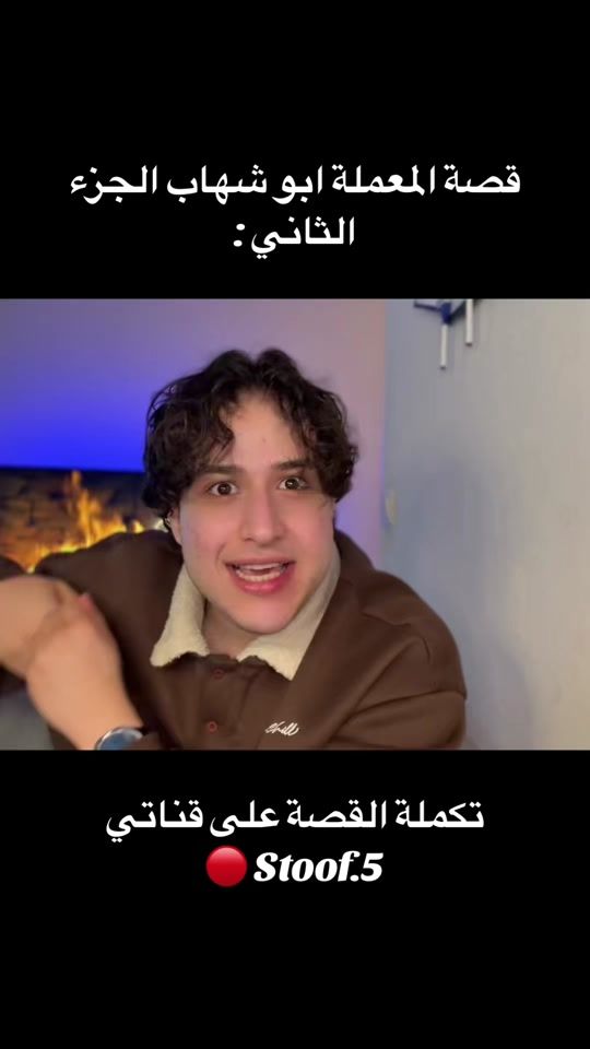 TikTok video thumbnail by stoof.5
