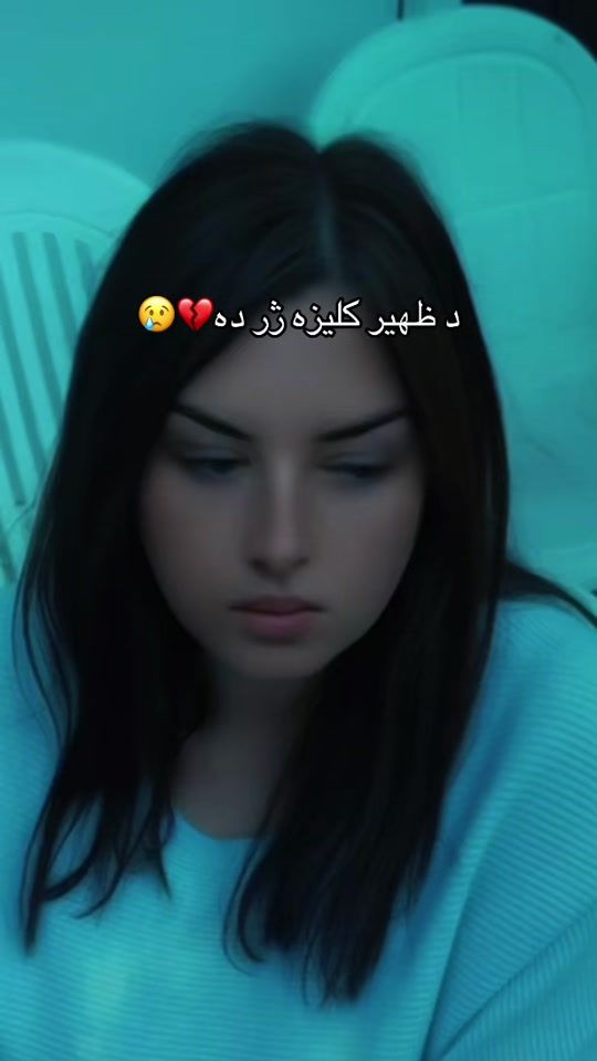 TikTok video thumbnail by azariaafghan