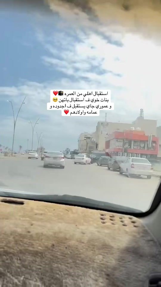TikTok video thumbnail by umnoorrr