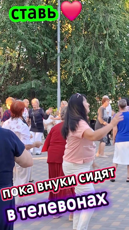 TikTok video thumbnail by liuda_sasha