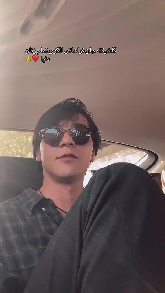 TikTok video thumbnail by mojtaba.ahmadi_007